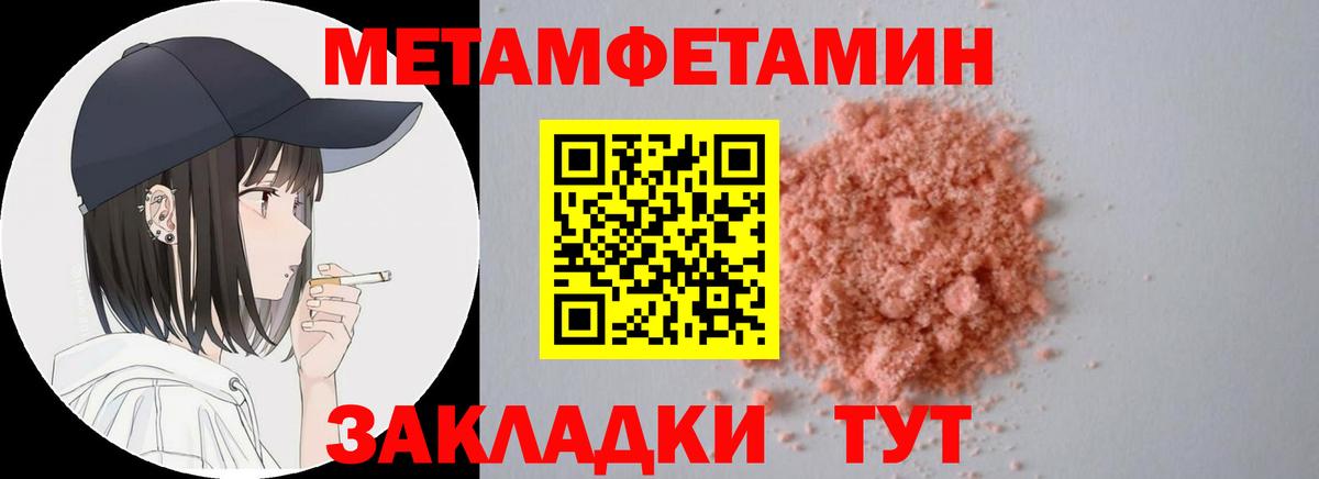 blacksprut ссылка  АМФ  Вход с VPN  АМФЕТАМИН Premium  Балахна 
