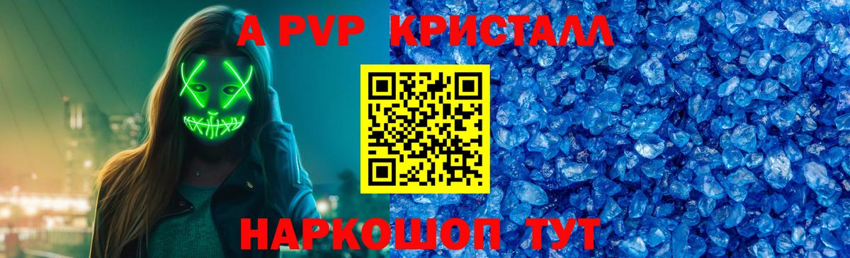 КЕТАМИН Балахна