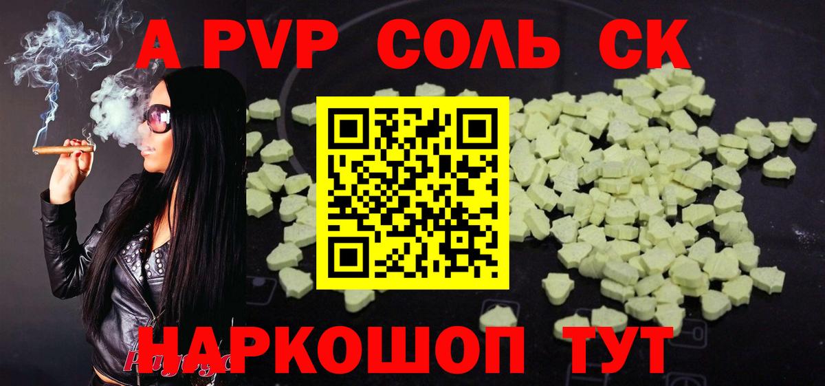 Alfa_PVP крисы CK  Альфа ПВП Crystall  Балахна  Вход с VPN  купить наркоту  Alpha PVP крисы CK 