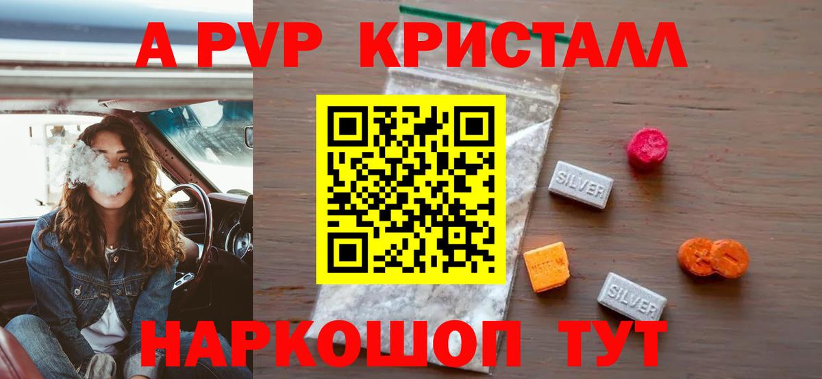 Меф МЯУ МЯУ   Альфа ПВП СОЛЬ   Вход с VPN  Балахна  LSD-25  ГАШИШ  МЕТ 