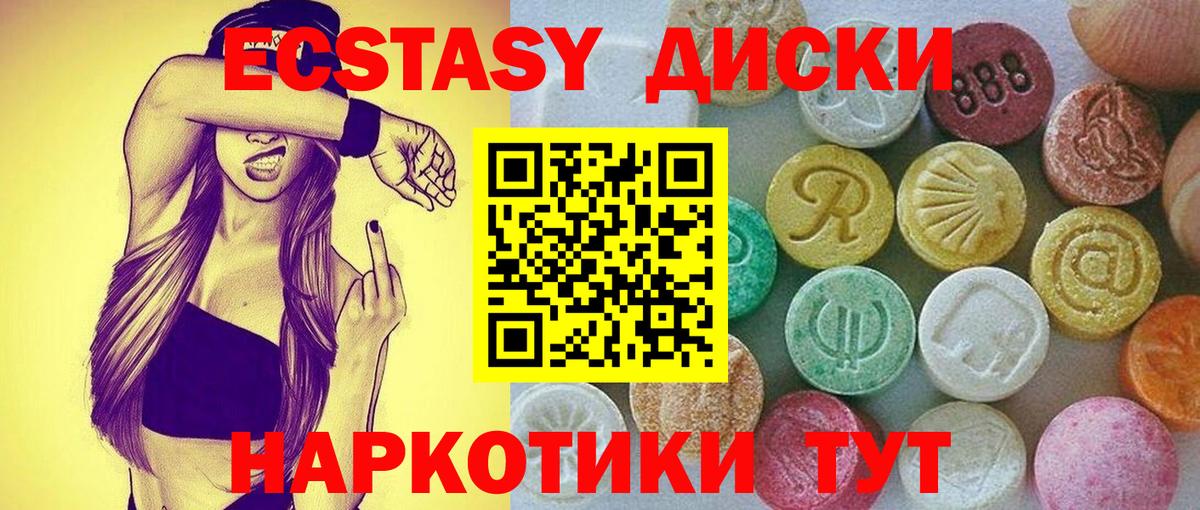 Балахна  Экстази 280мг  Экстази 280мг  Вход с VPN 