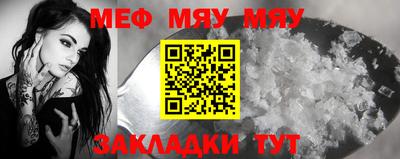 марихуана Балашиха