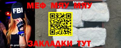 марихуана Балашиха