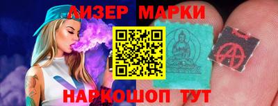 дистиллят марихуана Балаково