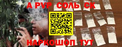 дистиллят марихуана Балаково