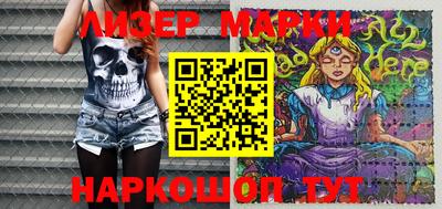 марихуана Балашиха