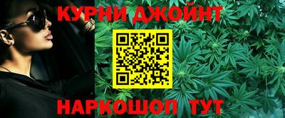 дистиллят марихуана Балаково
