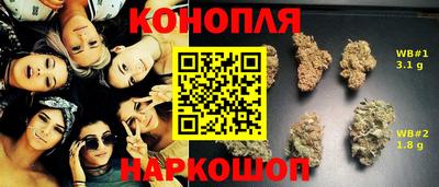 дистиллят марихуана Балаково