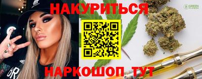 дистиллят марихуана Балаково