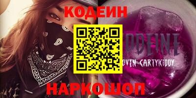 дистиллят марихуана Балаково