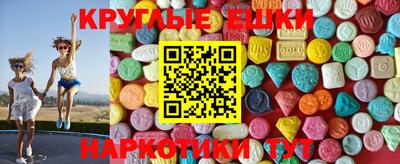 MDMA Балахна