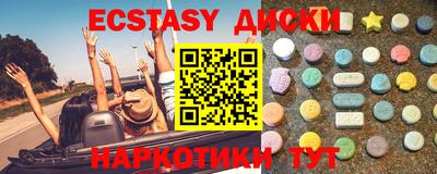 дистиллят марихуана Балаково