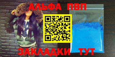марихуана Балашиха