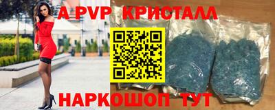 дистиллят марихуана Балаково