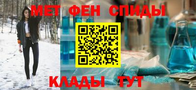 марихуана Балашиха