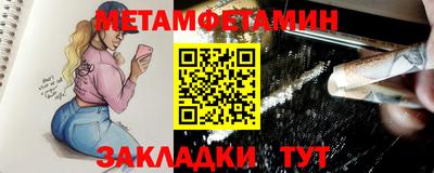 марихуана Балашиха