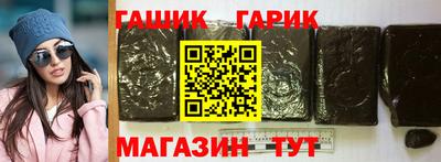 марихуана Балашиха