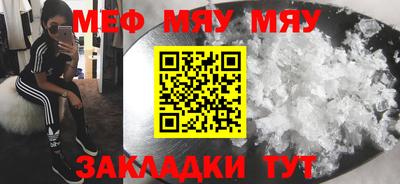марихуана Балашиха