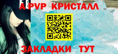 дистиллят марихуана Балаково