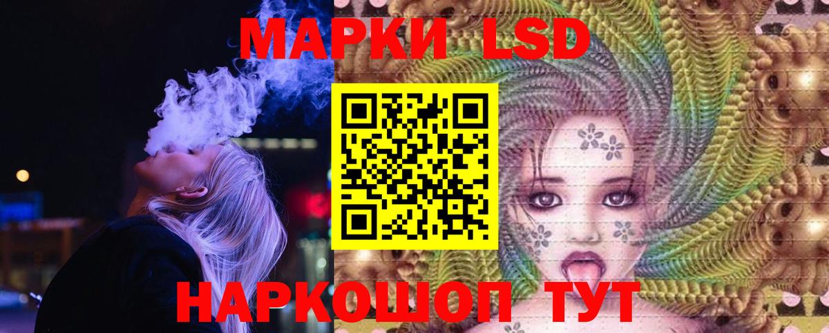 Лсд 25 экстази  OMG зеркало  Лсд 25 экстази ecstasy  Вход с VPN  Балахна  Лсд 25 экстази кислота 