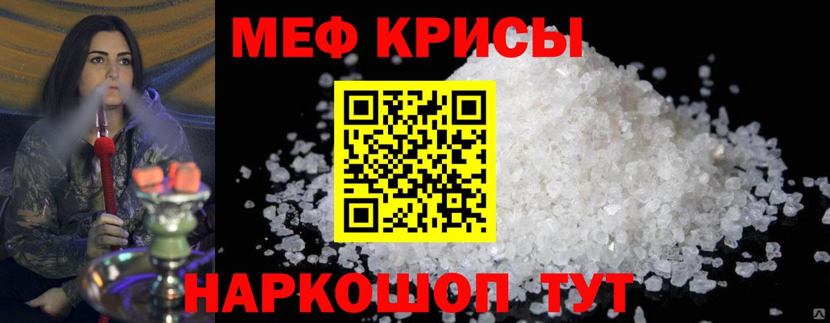 Меф  hydra зеркало  Балахна  Меф кристаллы  Вход с VPN 