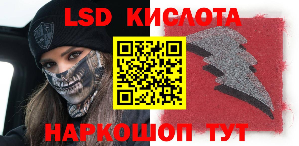Наркотические марки 1,8мг  Вход с VPN  Наркотические марки 1,8мг  Балахна 
