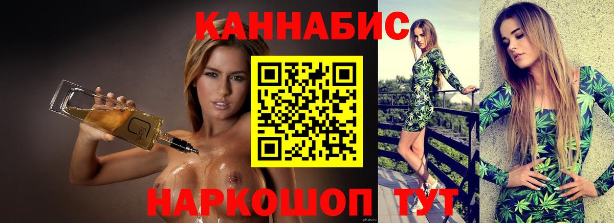Канабис MAZAR Балахна
